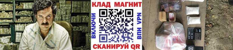 Наркота Новокубанск МДМА  Мефедрон  АМФ  МЕГА рабочий сайт  Кокаин  ГАШИШ 