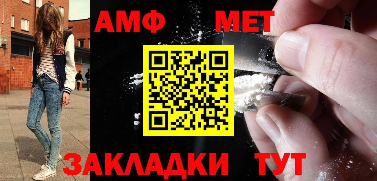 МАРИХУАНА Новокубанск