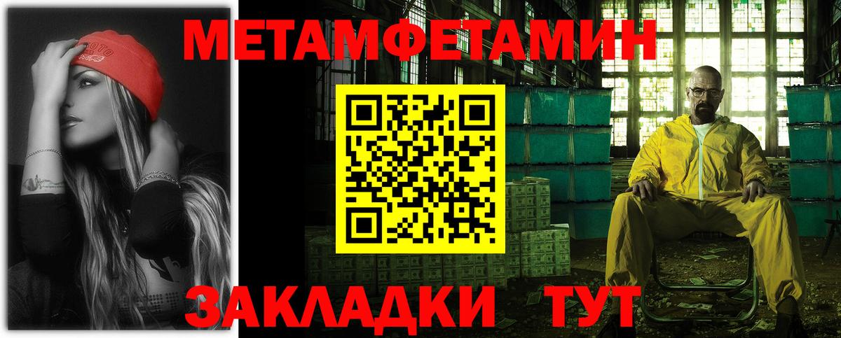 Амфетамин 97% Новокубанск