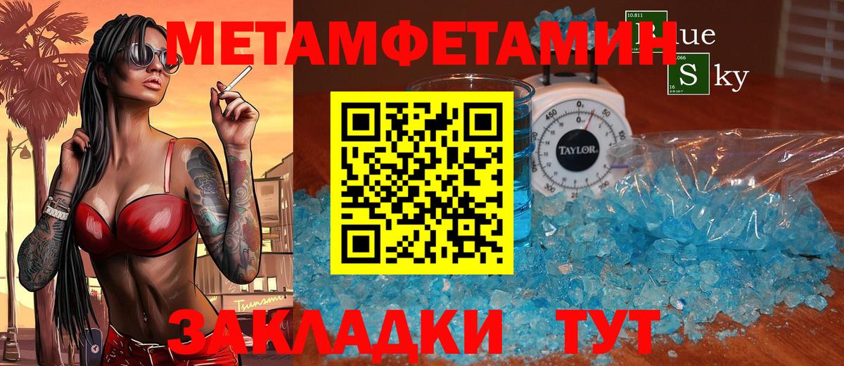 Amphetamine  Амфетамин Розовый  Вход с VPN  Новокубанск 