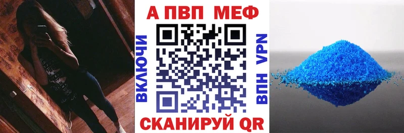 Alpha PVP Crystall  Новокубанск 