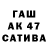 Кетамин VHQ ar kada