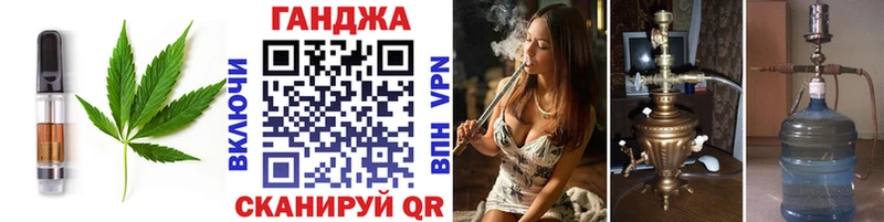 Cannafood марихуана ссылка на мегу как зайти Новокубанск