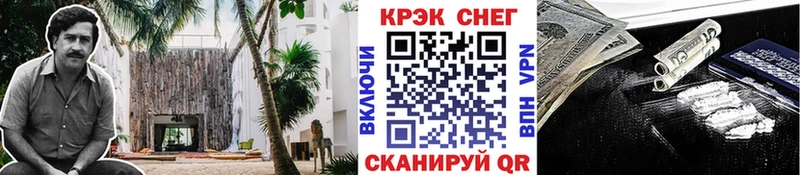 купить наркотик Новокубанск COCAIN Columbia