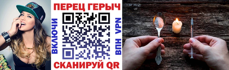 хочу наркоту  Новокубанск  МЕГА маркетплейс  ГЕРОИН белый 