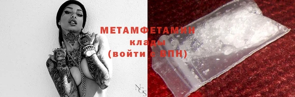 МДПВ Абаза