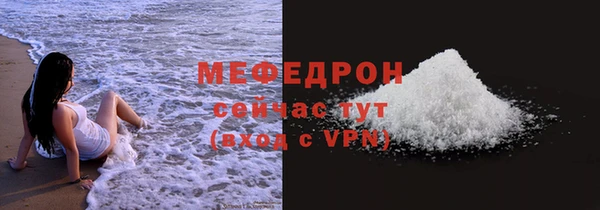 мефедрон Касимов