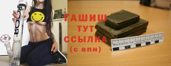 стаф Абдулино