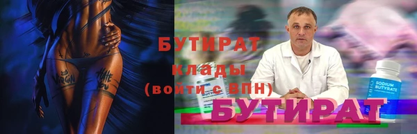 круглые Алексин