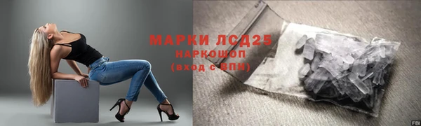 прущие крисы Алексеевка