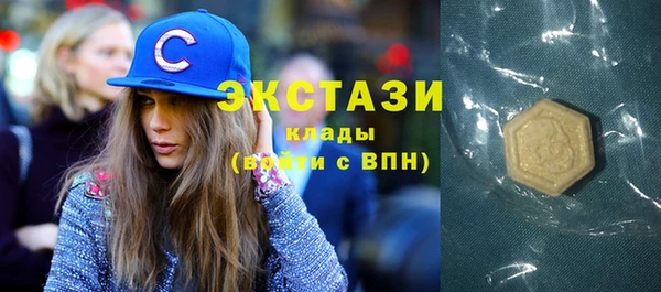 стаф Абинск