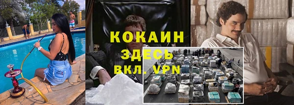 каннабис Карпинск