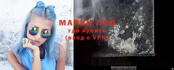 прущие крисы Алексеевка