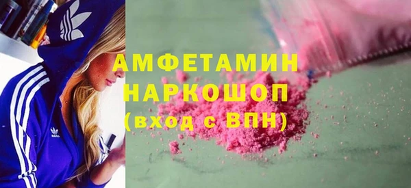 стаф Абдулино