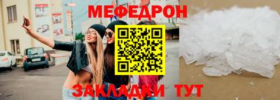 крисы Туймазы
