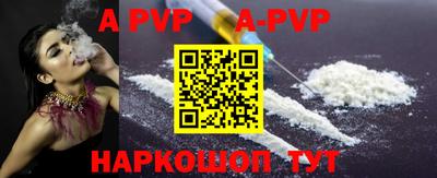 Альфа ПВП Наро-Фоминск