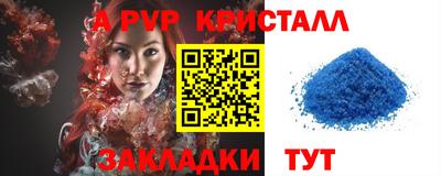 герыч Тулун