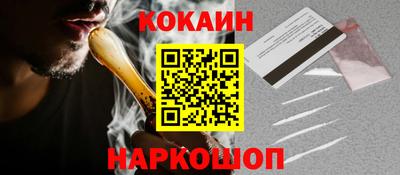 альфа пвп Нальчик