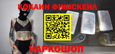 кокаин перу Моздок