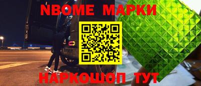 Альфа ПВП Наро-Фоминск