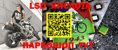 Альфа ПВП Наро-Фоминск