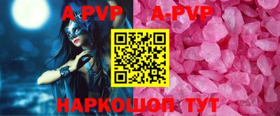 ALPHA-PVP Нарткала