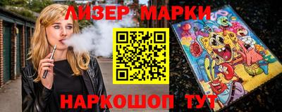 Альфа ПВП Наро-Фоминск
