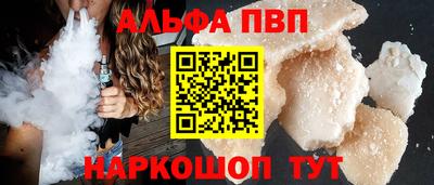 ALPHA-PVP Нарткала