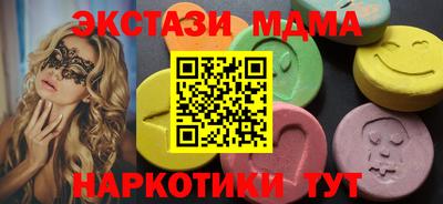 альфа пвп Нальчик