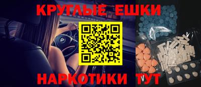 альфа пвп Нальчик