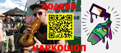 альфа пвп Нальчик