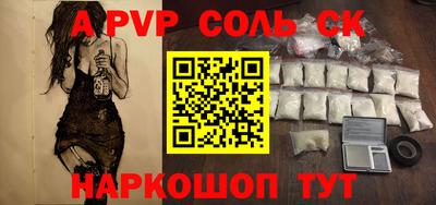 Альфа ПВП Наро-Фоминск