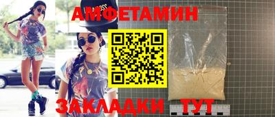 альфа пвп Нальчик