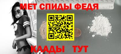 альфа пвп Нальчик