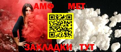 Альфа ПВП Наро-Фоминск