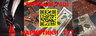 Альфа ПВП Наро-Фоминск