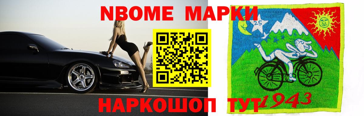 LSD-25 экстази кислота Новокубанск