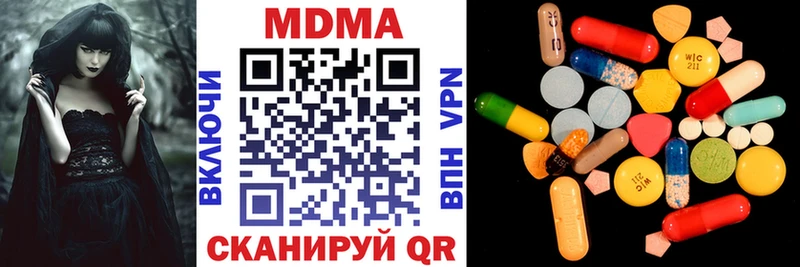 MDMA Molly цены наркотик мега ссылки Новокубанск