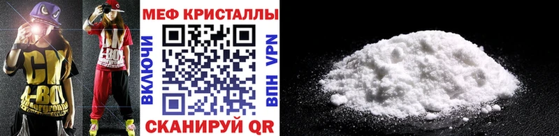 Меф мука  Новокубанск 