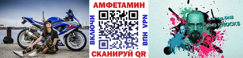 Первитин мет  площадка клад  Новокубанск 