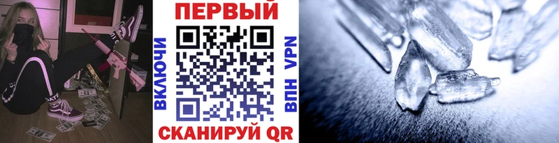 Метамфетамин мет Новокубанск