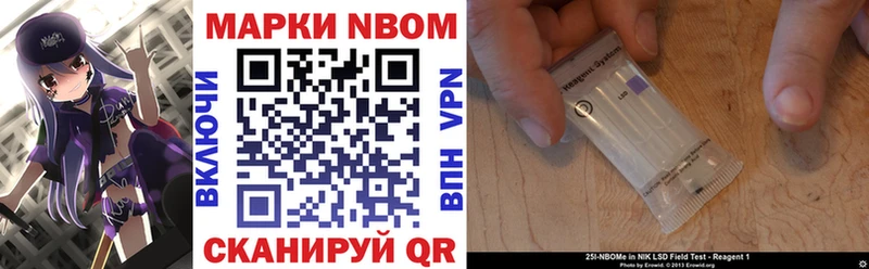 Наркотические марки 1500мкг  Новокубанск 