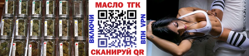 дарк нет какой сайт  Новокубанск  Дистиллят ТГК гашишное масло  kraken зеркало 