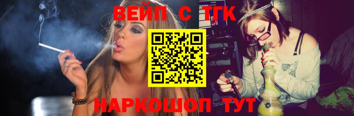 ТГК концентрат Новокубанск