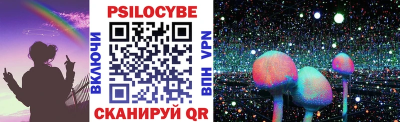 Псилоцибиновые грибы ЛСД  Новокубанск 