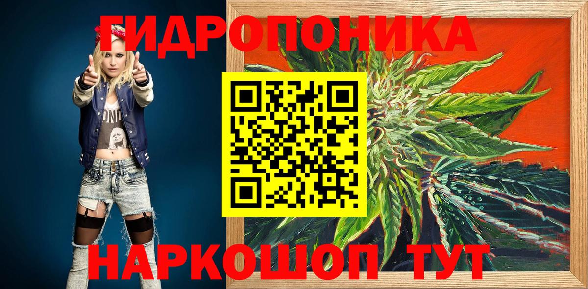 МАРИХУАНА AK-47  Бошки марихуана THC 21%  Новокубанск  Вход с VPN  Шишки марихуана White Widow  Бошки марихуана сатива 
